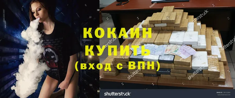 кракен вход  маркетплейс Telegram  Cocaine FishScale  Печора 