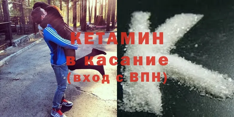 Кетамин ketamine  где купить наркотик  Печора 