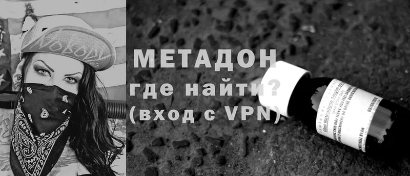 где купить наркоту  hydra маркетплейс  МЕТАДОН VHQ  Печора 